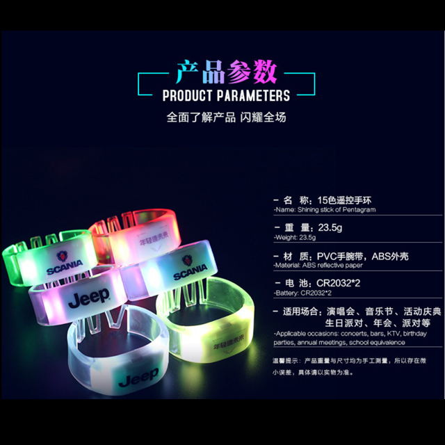 LSRM03 New Creative Promotional Programmable Flash Lighting Radio DMX Remote Control LED Bracelet wristband